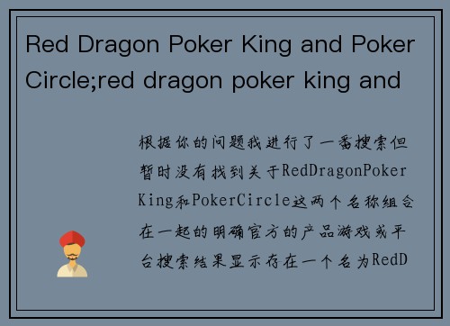 Red Dragon Poker King and Poker Circle;red dragon poker king and poker circle